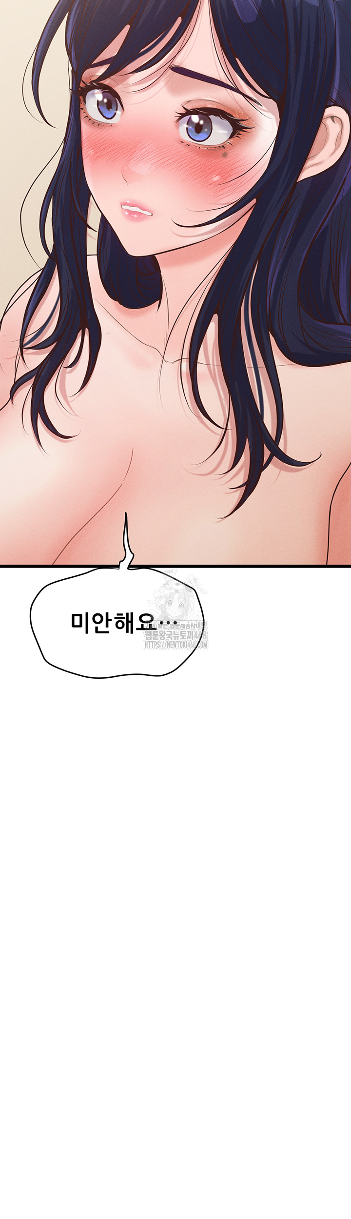Workplace Relationship Management Raw Chapter 20 image 16