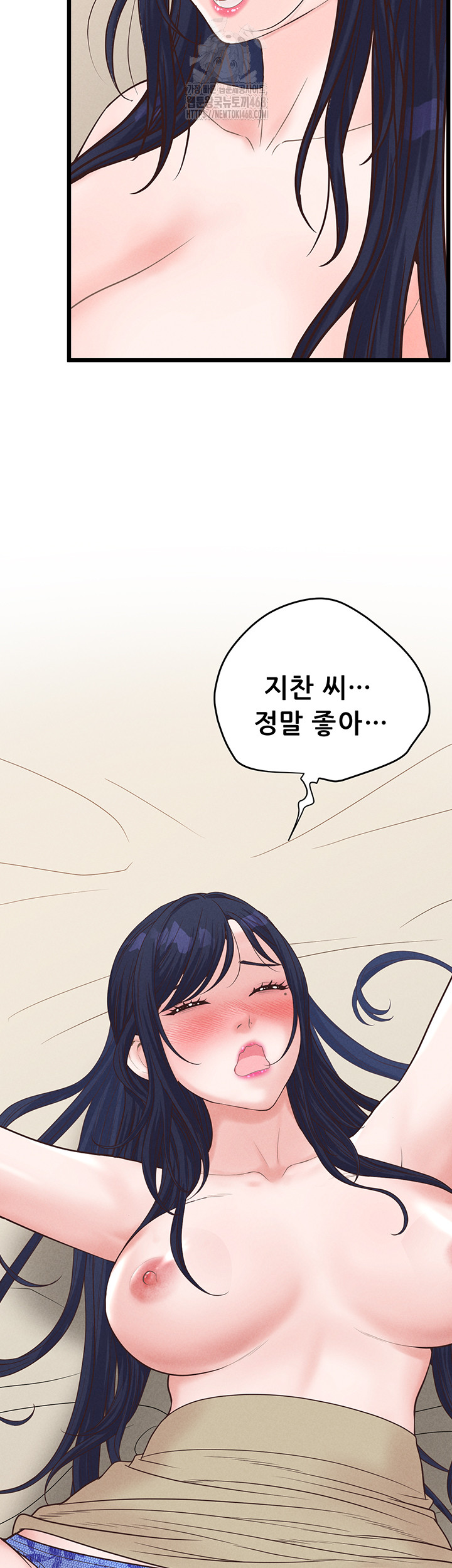 Workplace Relationship Management Raw Chapter 20 image 30