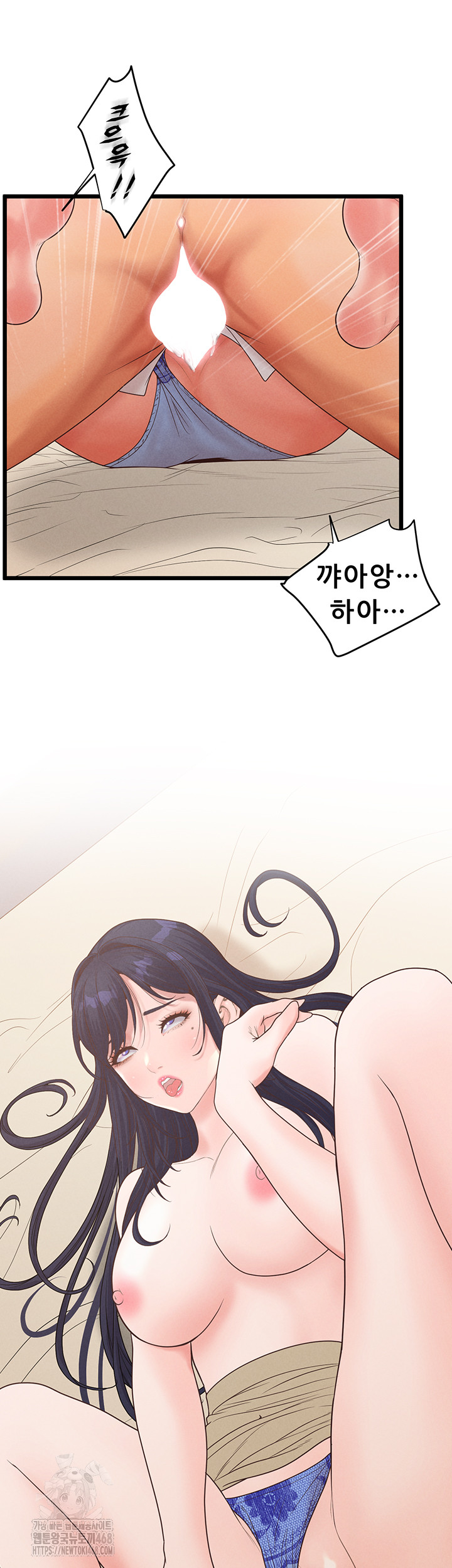 Workplace Relationship Management Raw Chapter 20 image 38