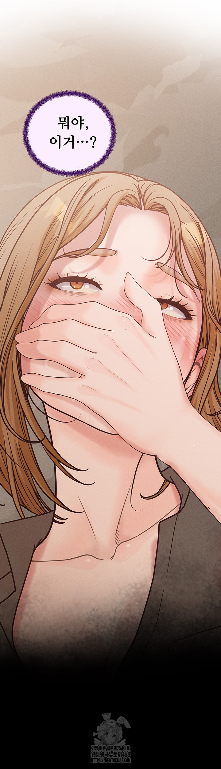 Workplace Relationship Management Raw Chapter 20 image 45