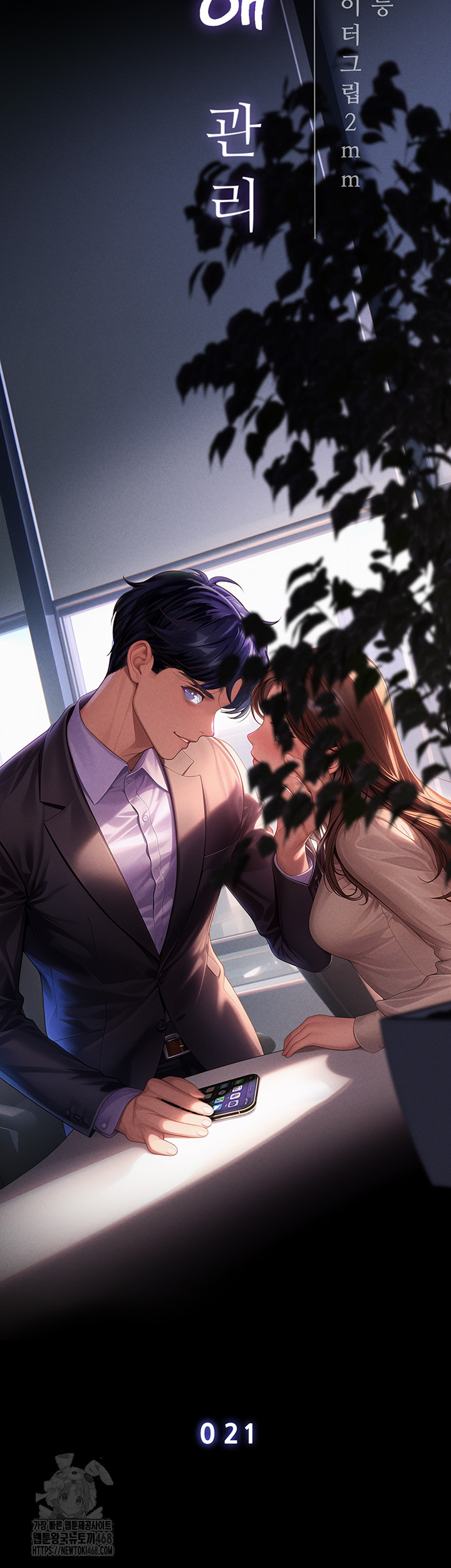 Workplace Relationship Management Raw Chapter 21 image 21