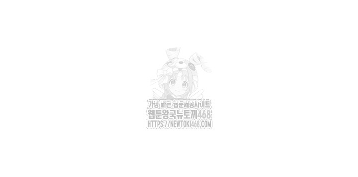 Workplace Relationship Management Raw Chapter 21 image 25