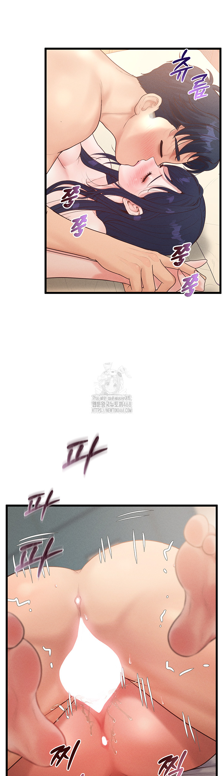 Workplace Relationship Management Raw Chapter 21 image 34