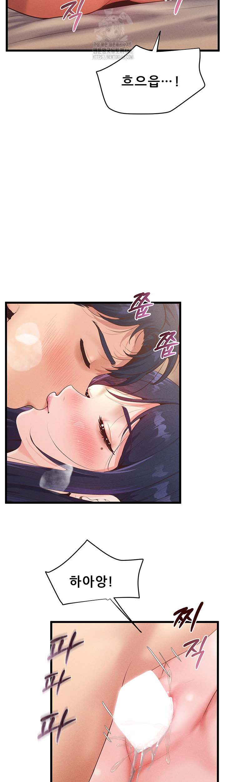 Workplace Relationship Management Raw Chapter 21 image 35