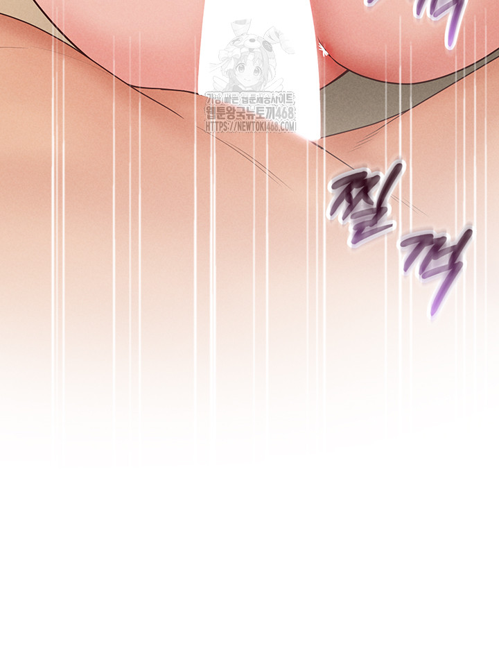 Workplace Relationship Management Raw Chapter 21 image 40