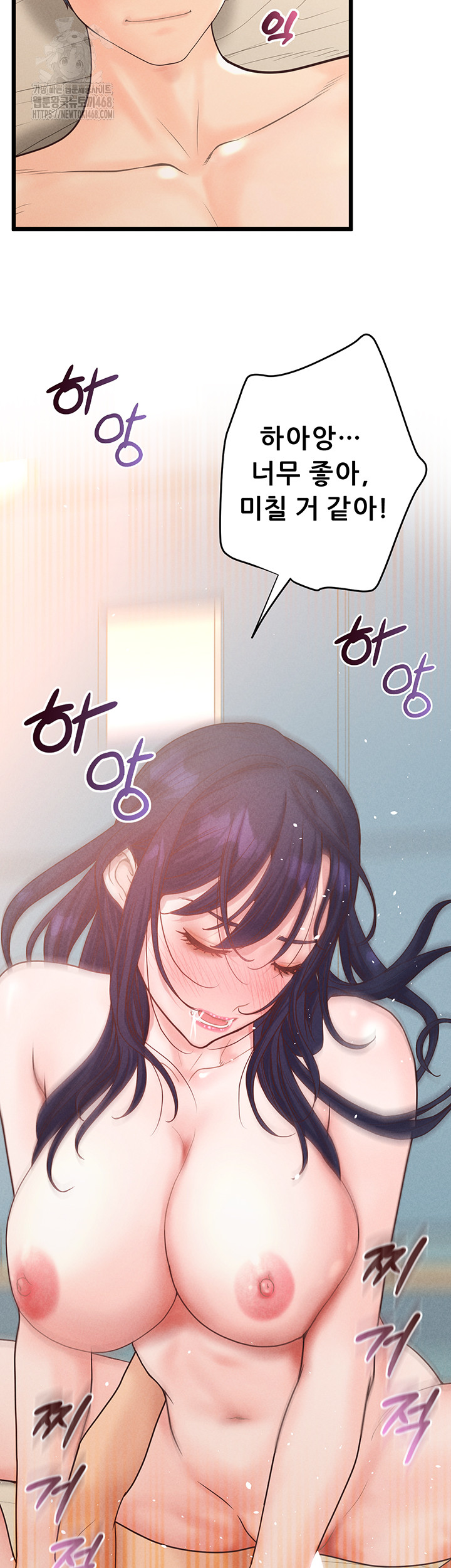 Workplace Relationship Management Raw Chapter 21 image 42