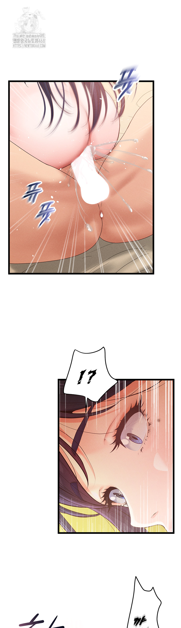 Workplace Relationship Management Raw Chapter 21 image 45