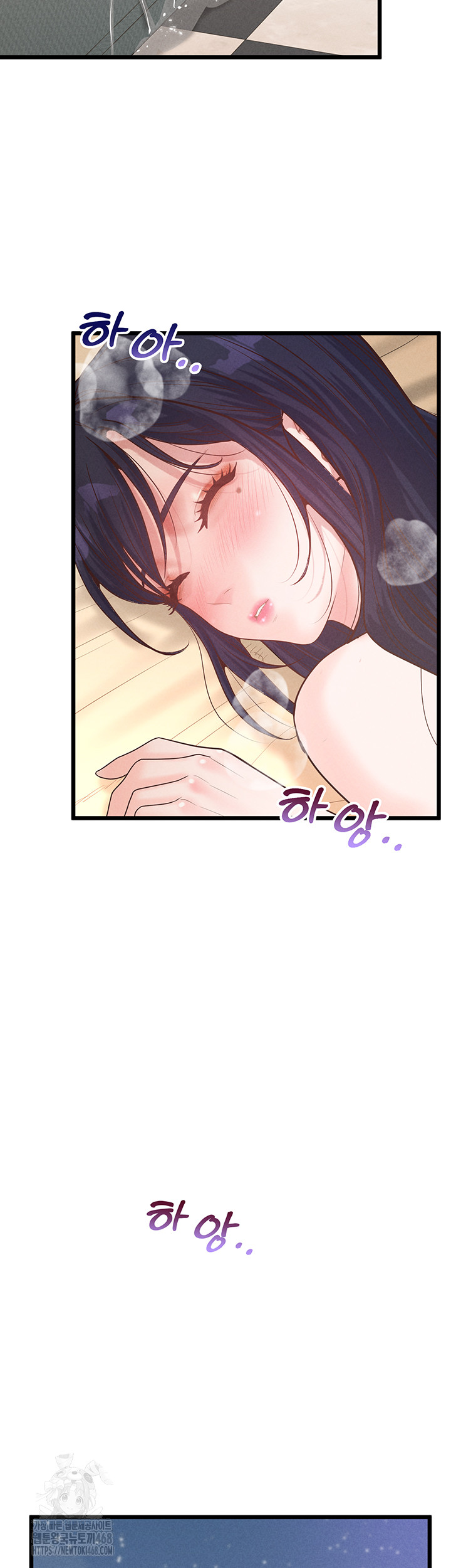 Workplace Relationship Management Raw Chapter 21 image 47