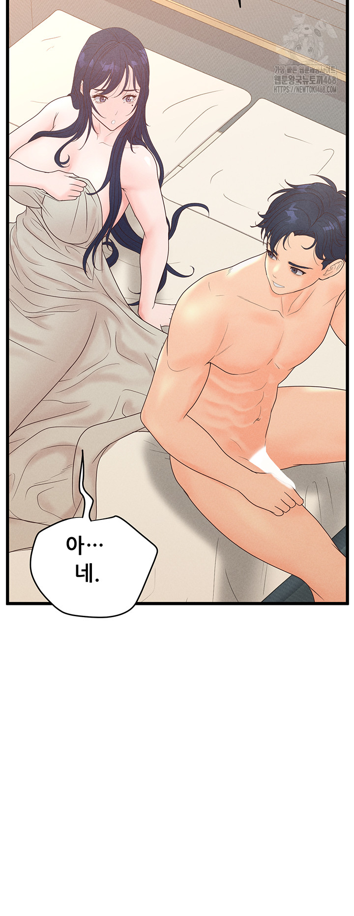 Workplace Relationship Management Raw Chapter 21 image 56