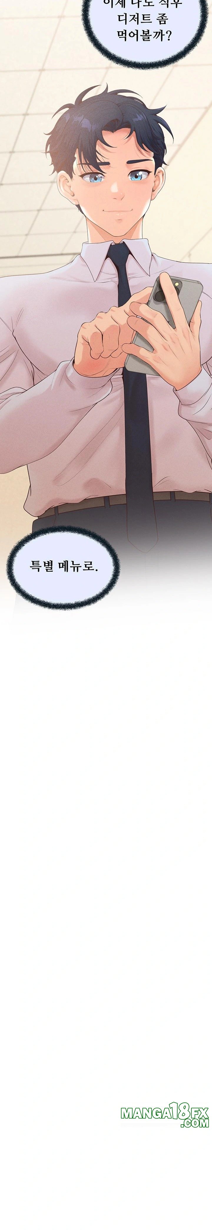 Workplace Relationship Management Raw Chapter 22 image 22