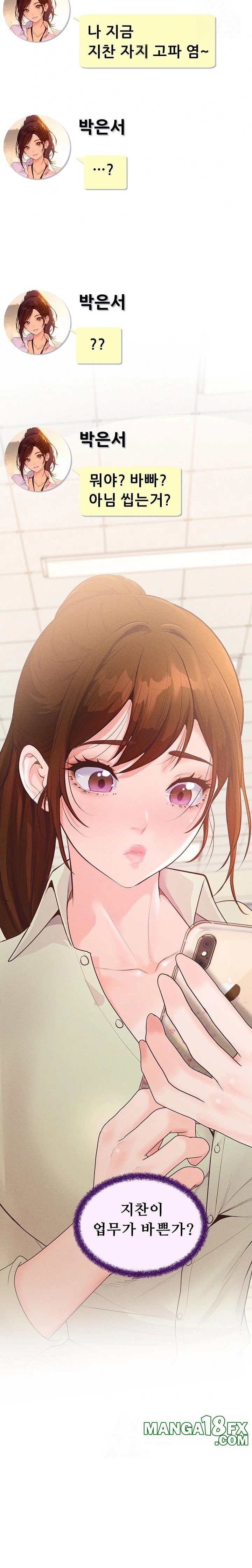 Workplace Relationship Management Raw Chapter 22 image 27