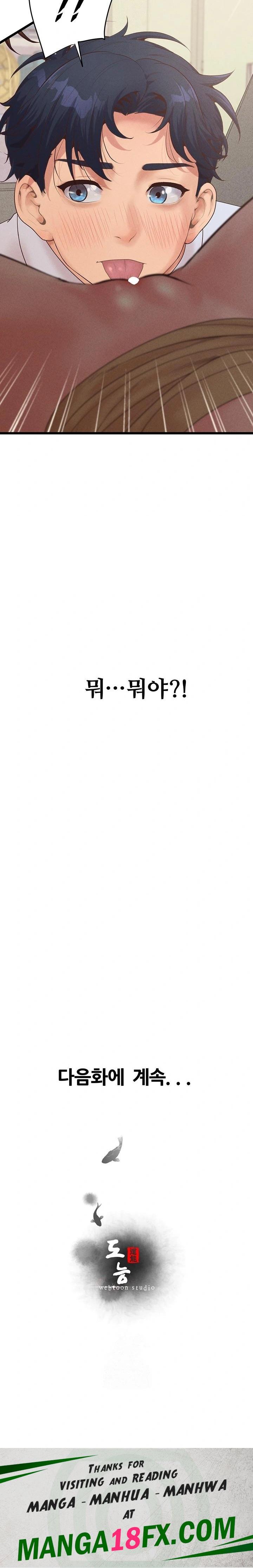 Workplace Relationship Management Raw Chapter 22 image 31