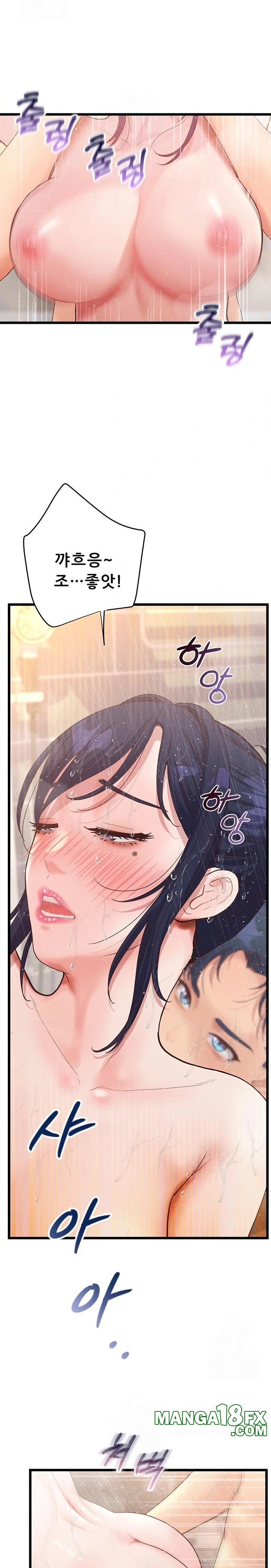 Workplace Relationship Management Raw Chapter 22 image 8