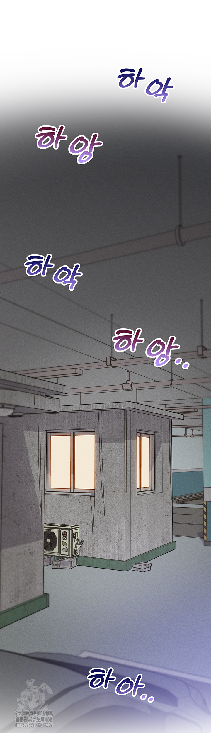 Workplace Relationship Management Raw Chapter 23 image 16