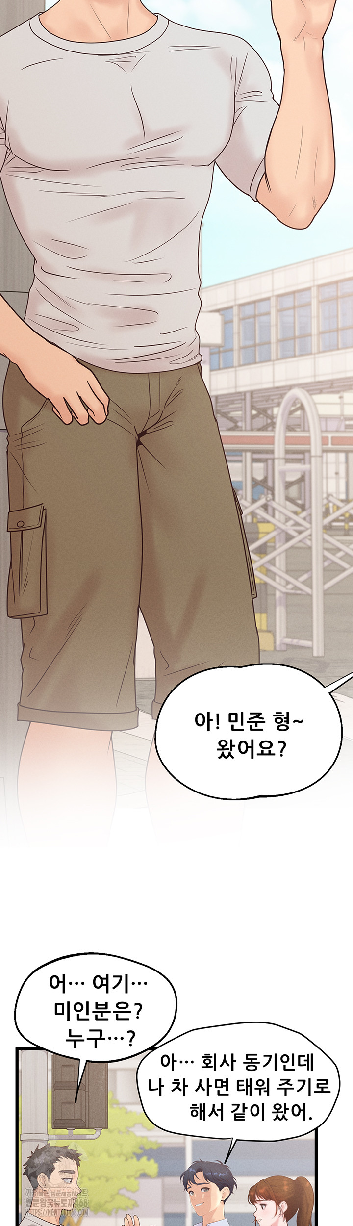 Workplace Relationship Management Raw Chapter 23 image 51