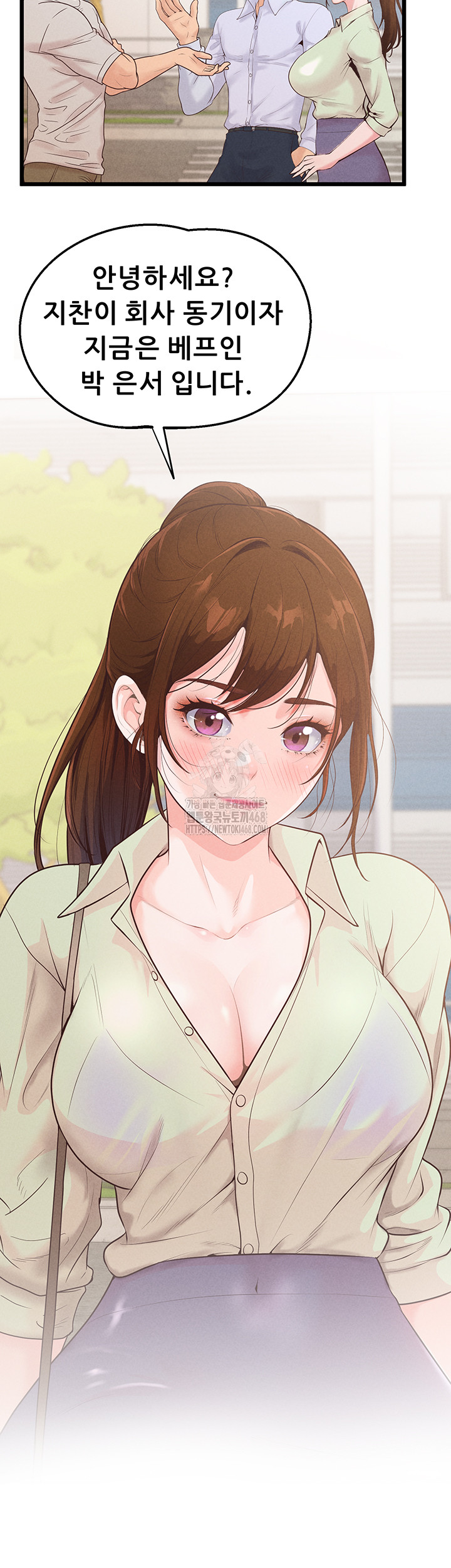 Workplace Relationship Management Raw Chapter 23 image 52