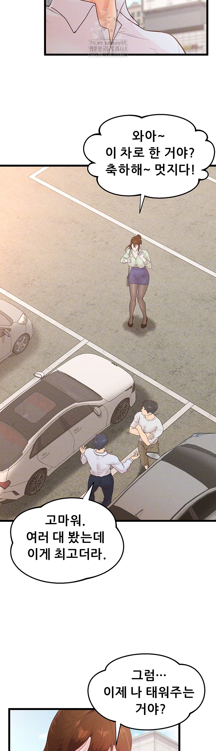 Workplace Relationship Management Raw Chapter 24 image 11
