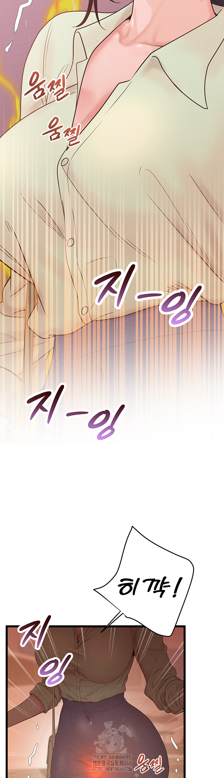 Workplace Relationship Management Raw Chapter 24 image 19