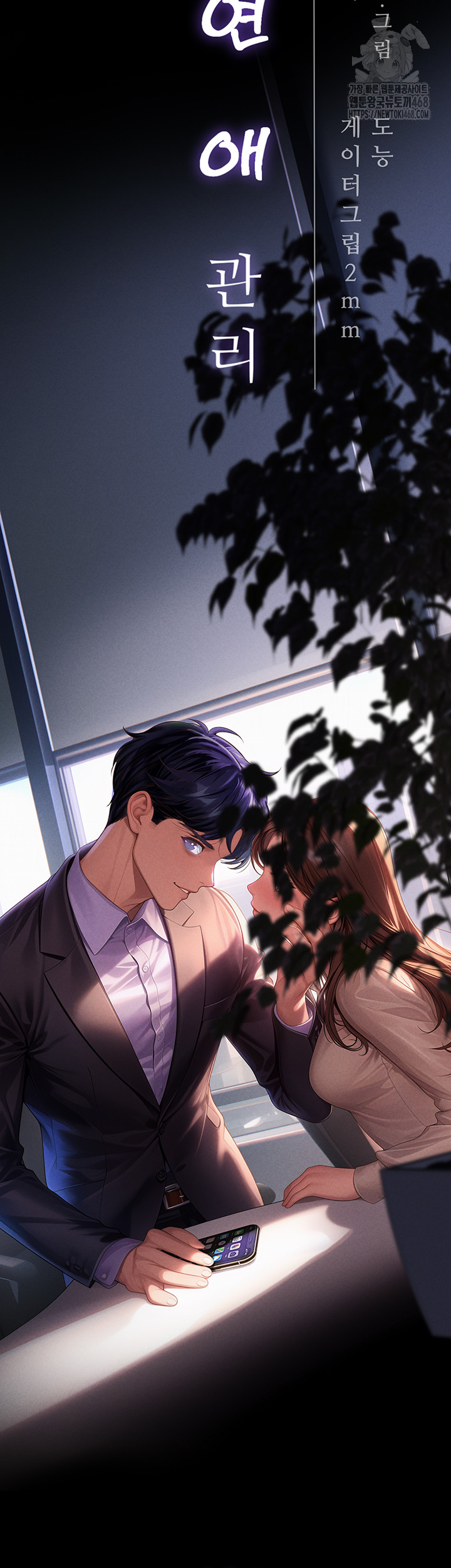Workplace Relationship Management Raw Chapter 24 image 32