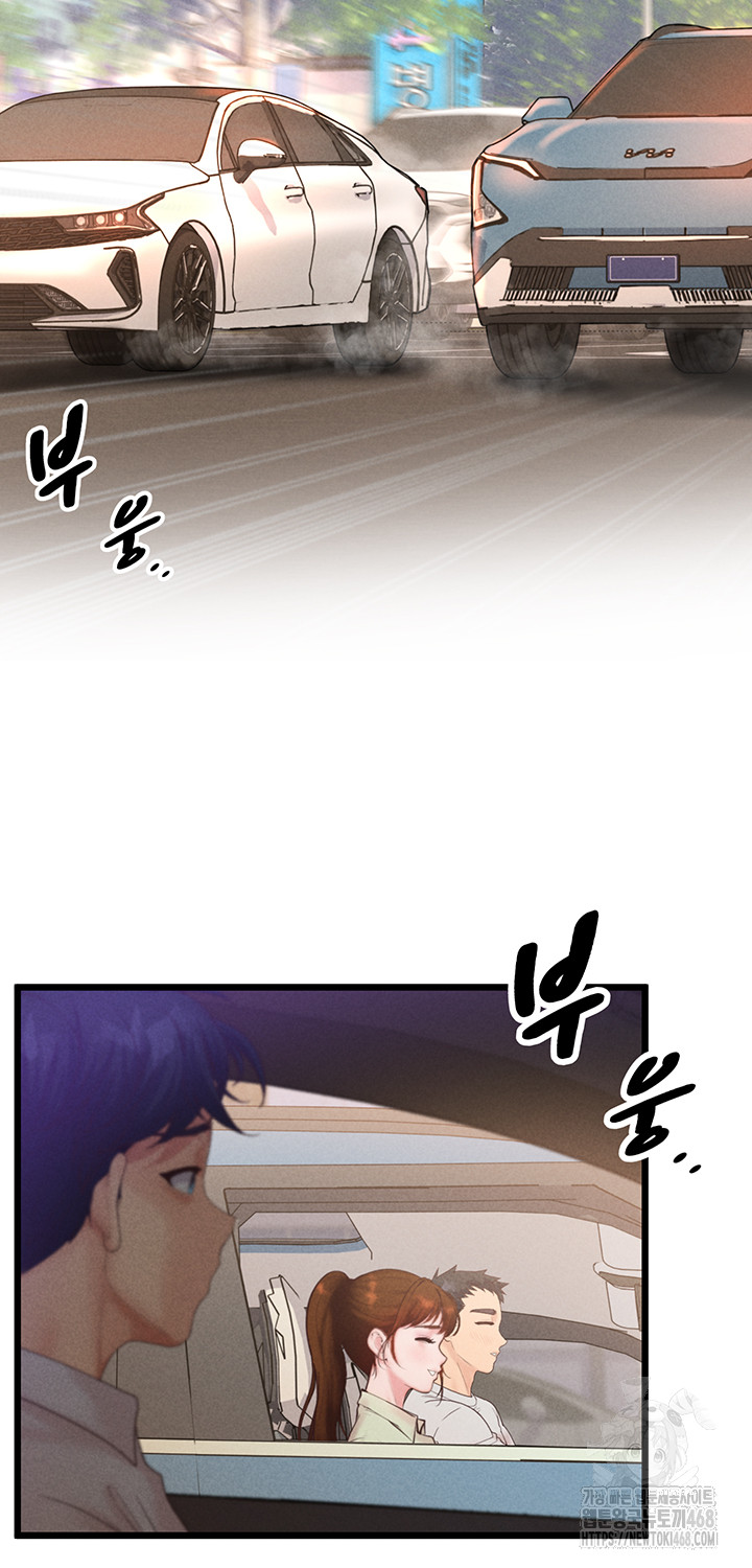 Workplace Relationship Management Raw Chapter 24 image 34