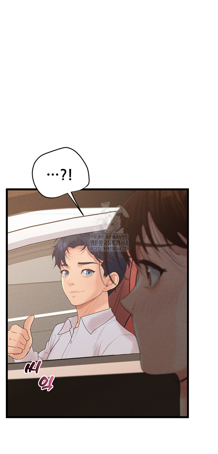Workplace Relationship Management Raw Chapter 24 image 38