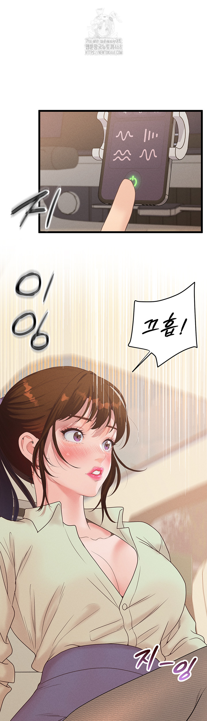 Workplace Relationship Management Raw Chapter 24 image 39