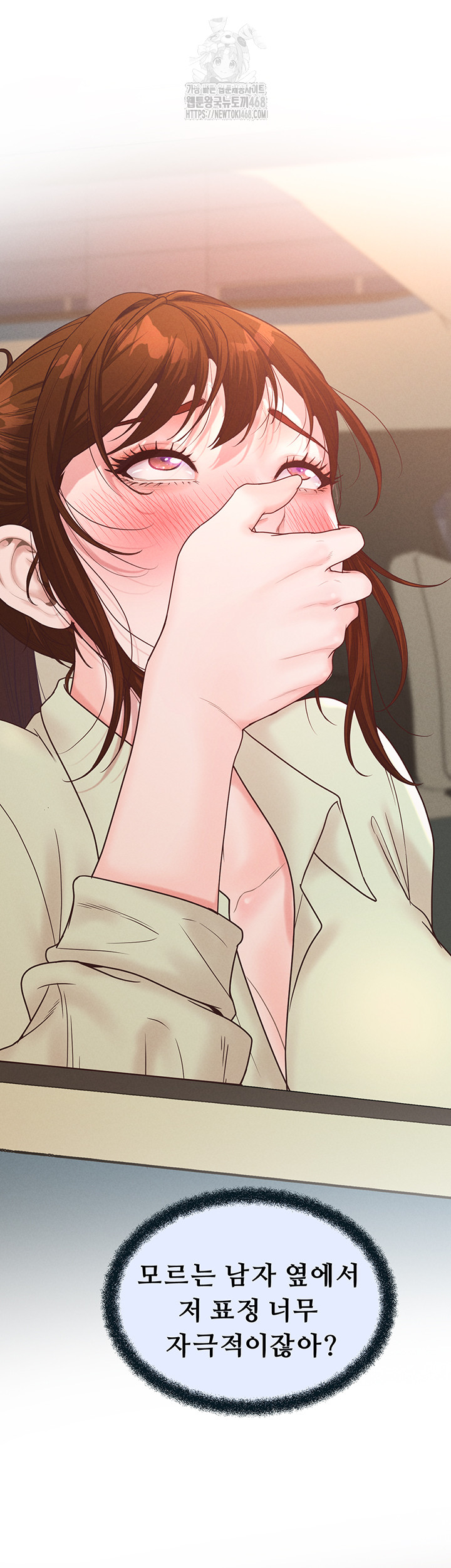 Workplace Relationship Management Raw Chapter 24 image 43