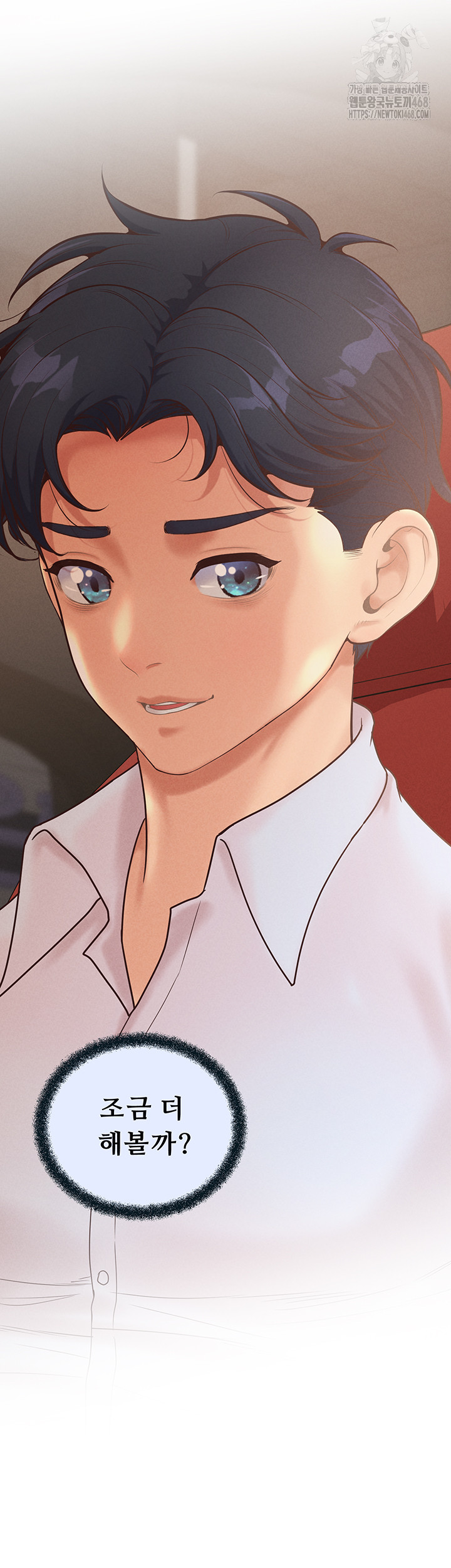 Workplace Relationship Management Raw Chapter 24 image 44