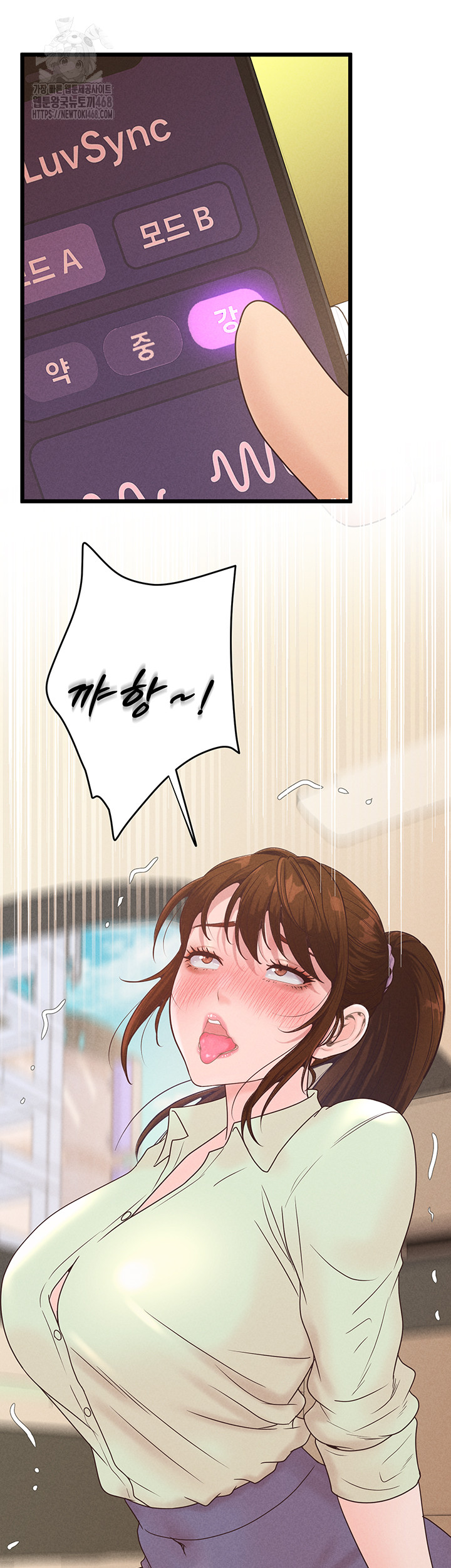 Workplace Relationship Management Raw Chapter 24 image 45