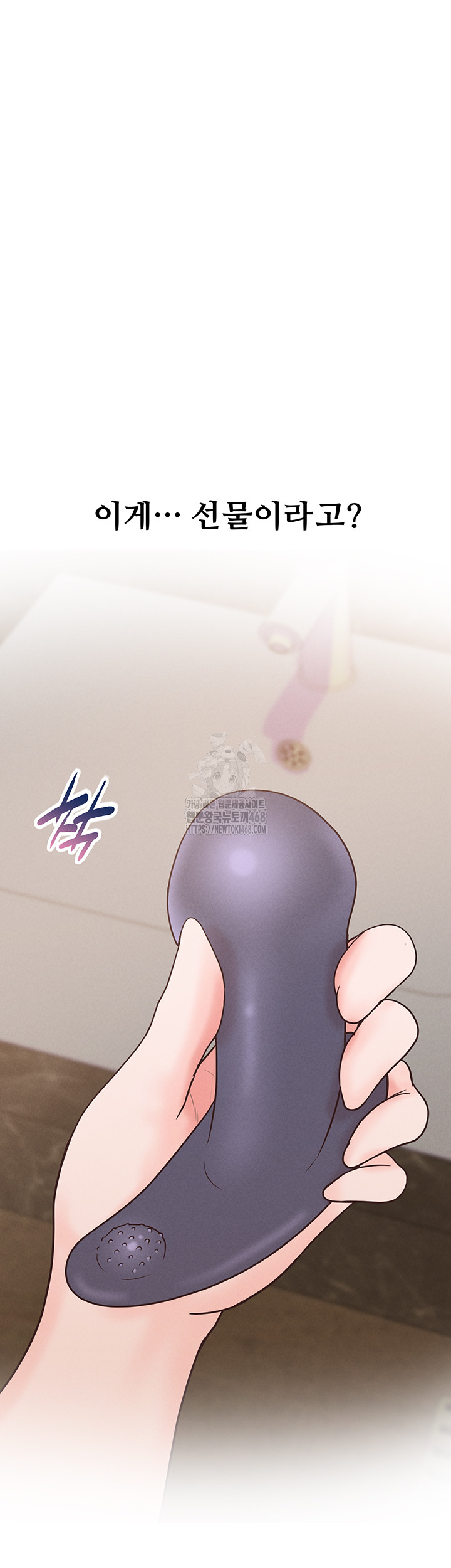Workplace Relationship Management Raw Chapter 24 image 4