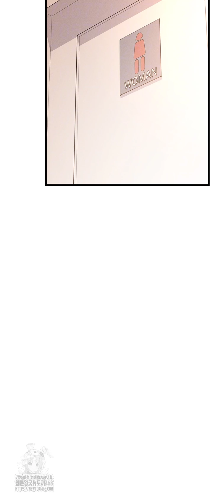 Workplace Relationship Management Raw Chapter 24 image 8