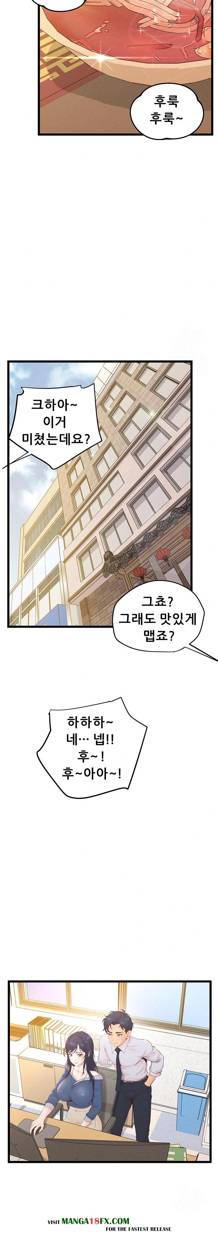 Workplace Relationship Management Raw Chapter 8 image 28