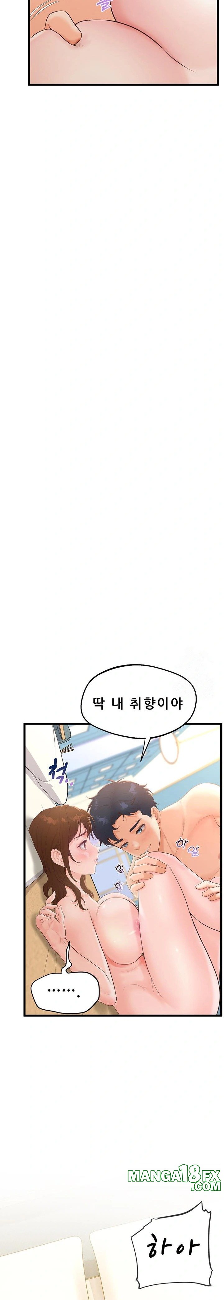 Workplace Relationship Management Raw Chapter 9 image 26