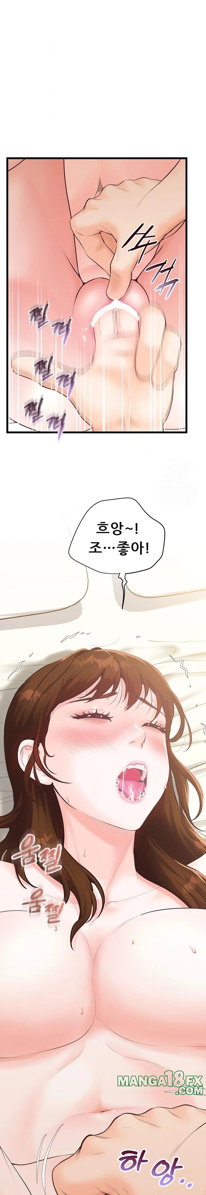 Workplace Relationship Management Raw Chapter 9 image 28