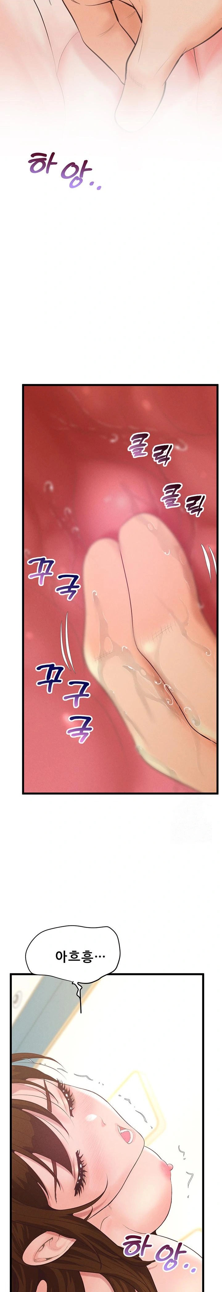 Workplace Relationship Management Raw Chapter 9 image 29