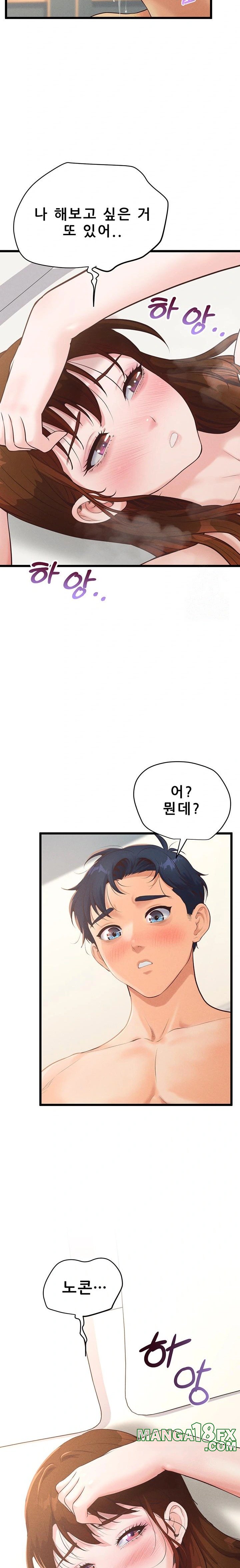 Workplace Relationship Management Raw Chapter 9 image 32