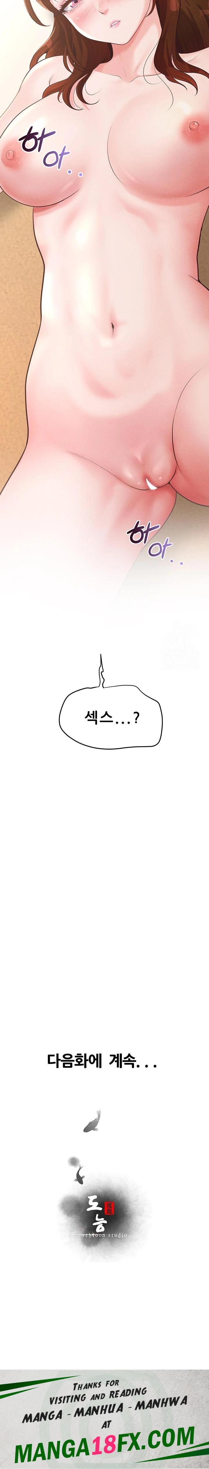 Workplace Relationship Management Raw Chapter 9 image 33