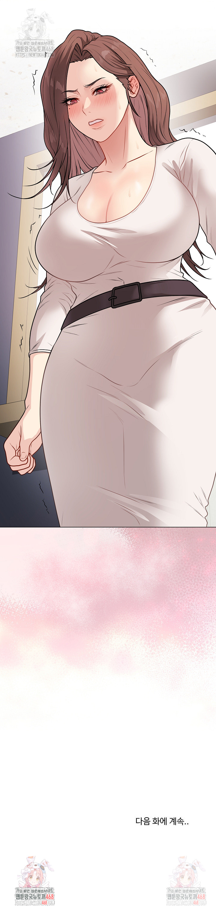 Private Academy Raw Chapter 16 image 37