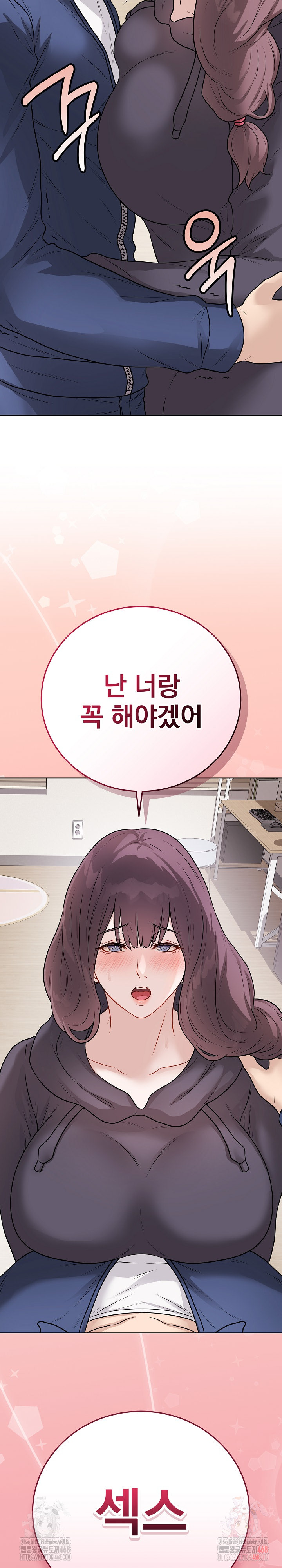 Private Academy Raw Chapter 17 image 37