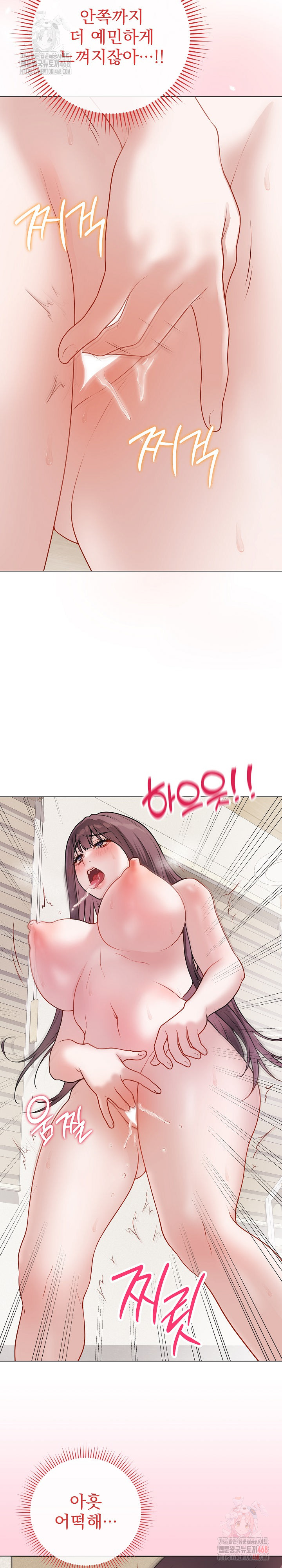 Private Academy Raw Chapter 19 image 18