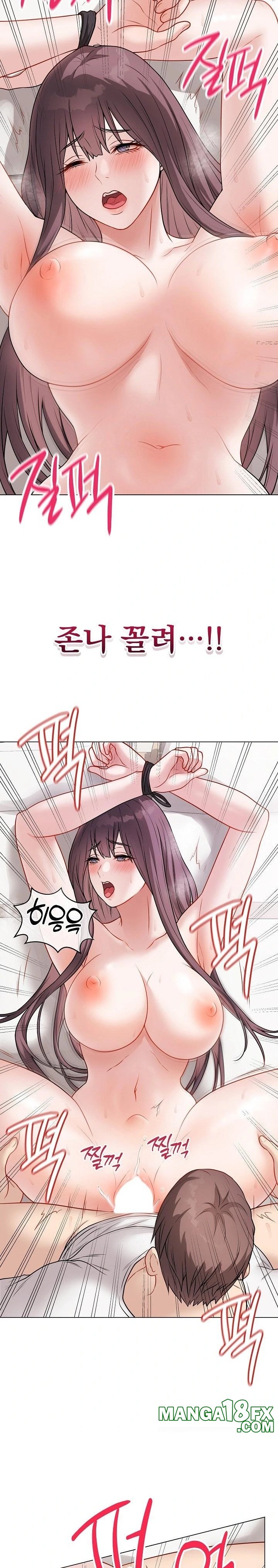 Private Academy Raw Chapter 20 image 13