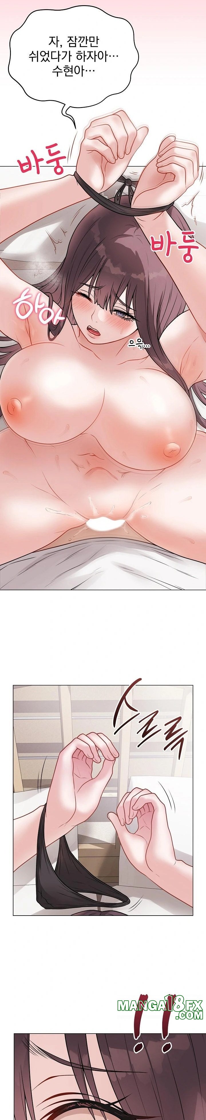 Private Academy Raw Chapter 20 image 25