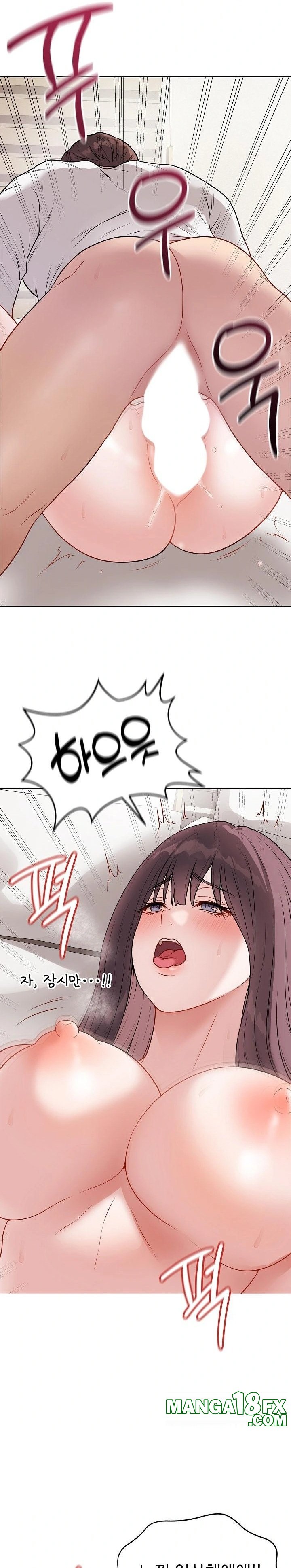 Private Academy Raw Chapter 20 image 4