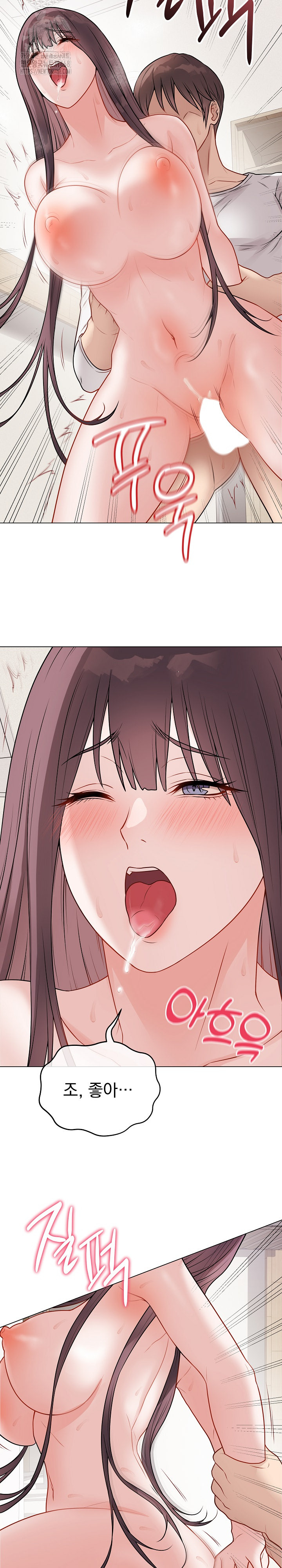 Private Academy Raw Chapter 21 image 18
