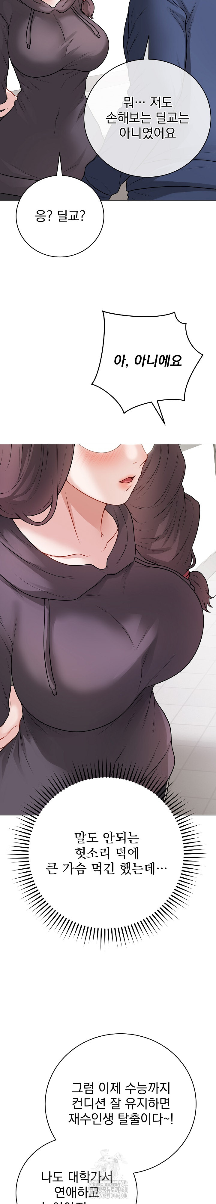 Private Academy Raw Chapter 22 image 19