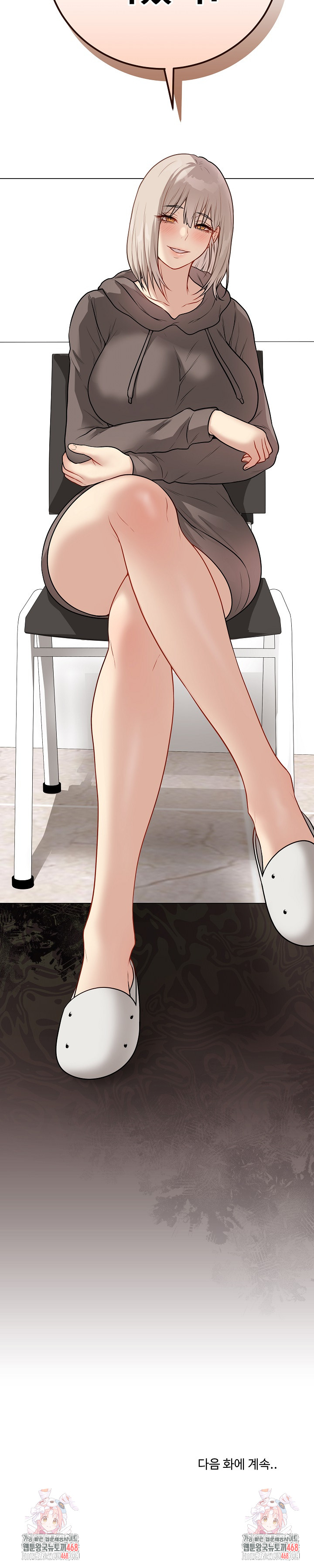 Private Academy Raw Chapter 22 image 35