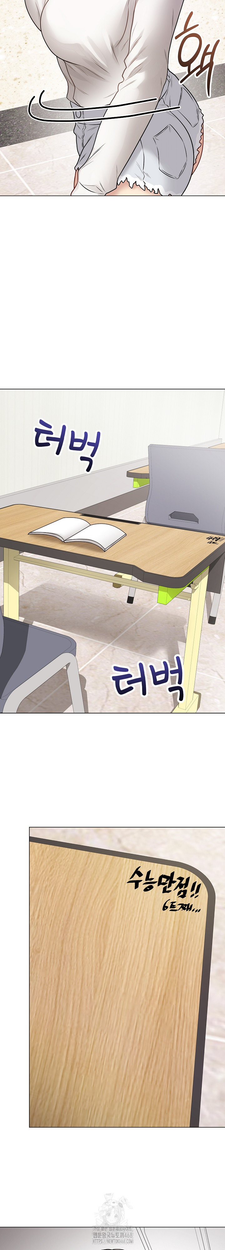 Private Academy Raw Chapter 22 image 6