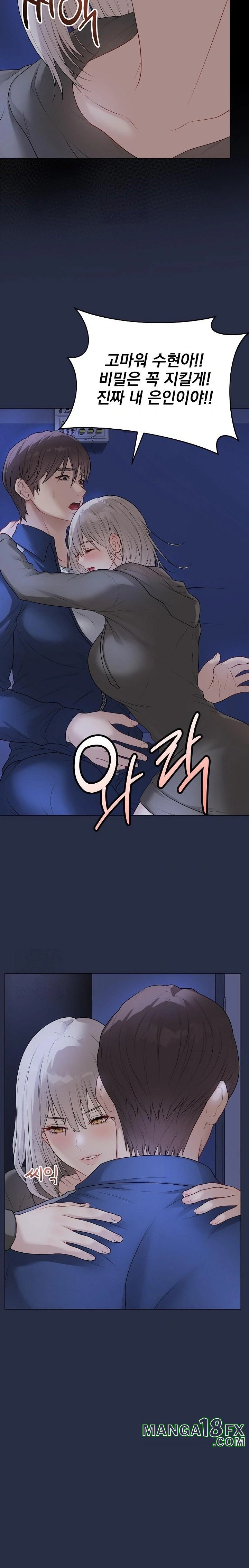 Private Academy Raw Chapter 24 image 15