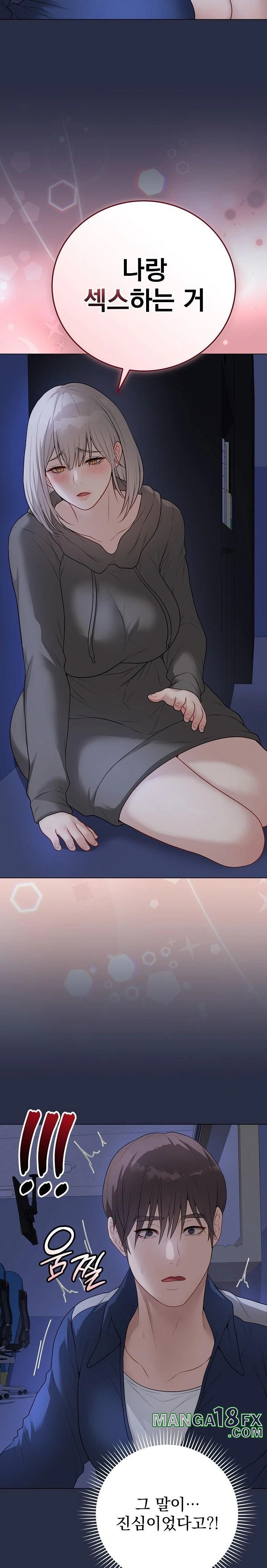 Private Academy Raw Chapter 24 image 4