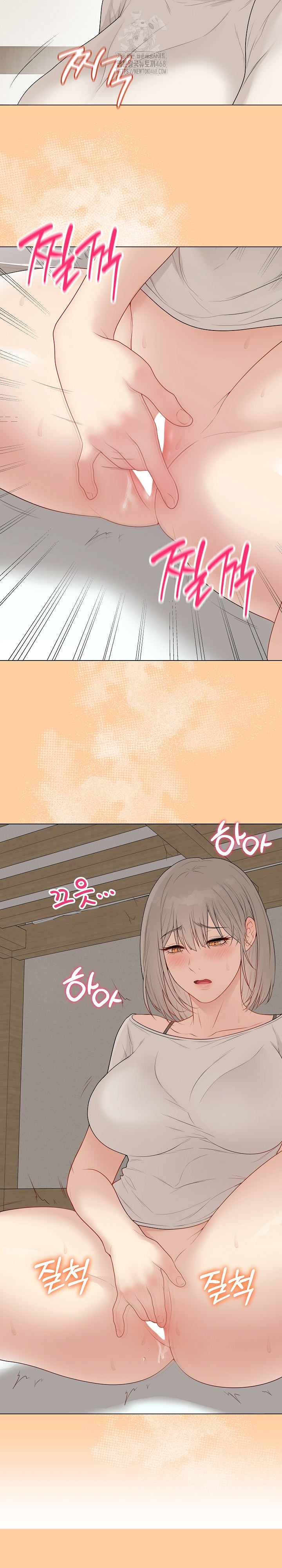 Private Academy Raw Chapter 25 image 30